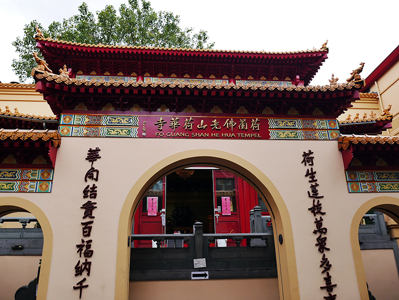 Fo Guang Shan Tempel
