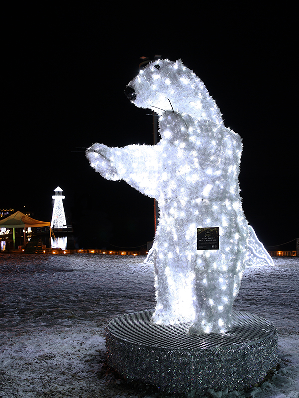 EisbÃ¤r
